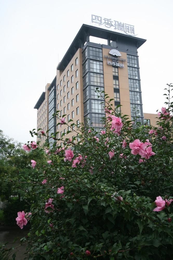 Four Seasons Rayli Hotel Ningbo Exterior photo